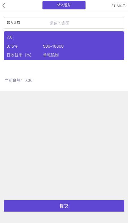 图片[8]-运营版微盘#虚拟币#期货黄金白银#交易系统#微交易源码#订单控制#投资理财