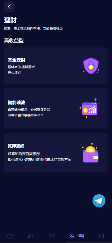 图片[9]-交易所源码，交易所开发，交易所系统，海外多语言交易所，区块链源码，理财源码，st5源码交易所系统源码，st7源码综合盘源码