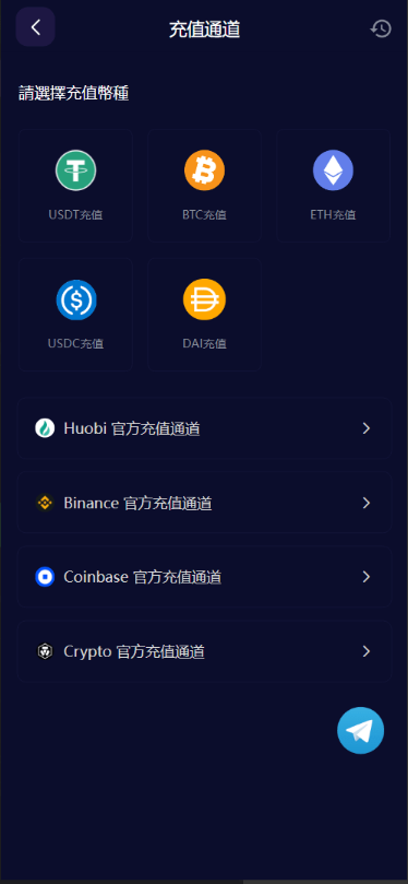 图片[10]-交易所源码，交易所开发，交易所系统，海外多语言交易所，区块链源码，理财源码，st5源码交易所系统源码，st7源码综合盘源码