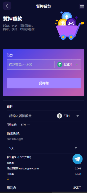 图片[11]-交易所源码，交易所开发，交易所系统，海外多语言交易所，区块链源码，理财源码，st5源码交易所系统源码，st7源码综合盘源码