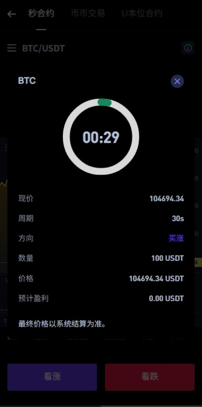 图片[5]-DAPP交易所源码/海外JAVA交易所源码/多语言DAPP交易所#源码/交易所源码/海外源码/海外多语言交易所/区块链源码#理财源码/PHP/框架/系统源码/海外抢单刷单源码