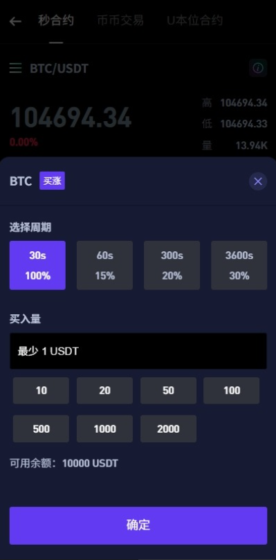图片[6]-DAPP交易所源码/海外JAVA交易所源码/多语言DAPP交易所#源码/交易所源码/海外源码/海外多语言交易所/区块链源码#理财源码/PHP/框架/系统源码/海外抢单刷单源码