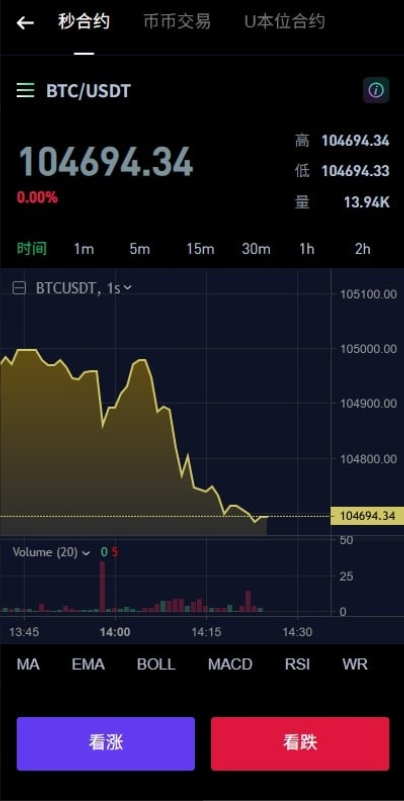 图片[7]-DAPP交易所源码/海外JAVA交易所源码/多语言DAPP交易所#源码/交易所源码/海外源码/海外多语言交易所/区块链源码#理财源码/PHP/框架/系统源码/海外抢单刷单源码