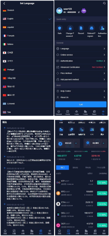 图片[3]-java综合交易所十三国语言/股票/区块链/外汇理财/质押/交割永续#源码/交易所源码/海外源码/海外多语言交易所/区块链源码#理财源码/PHP/框架/系统源码/海外抢单刷单源码