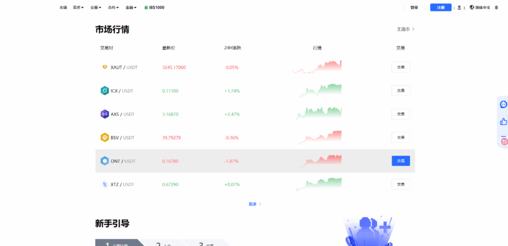 图片[23]-二开版海外交易所系统/币币期权杠杆交易/锁仓认购/合约插针运营版（包网）#源码/交易所源码/海外源码/海外多语言交易所/区块链源码#理财源码/PHP/框架/系统源码/海外抢单刷单源码