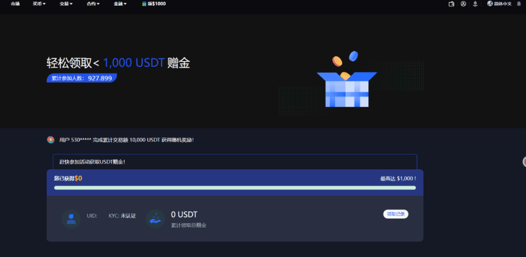 图片[28]-二开版海外交易所系统/币币期权杠杆交易/锁仓认购/合约插针运营版（包网）#源码/交易所源码/海外源码/海外多语言交易所/区块链源码#理财源码/PHP/框架/系统源码/海外抢单刷单源码