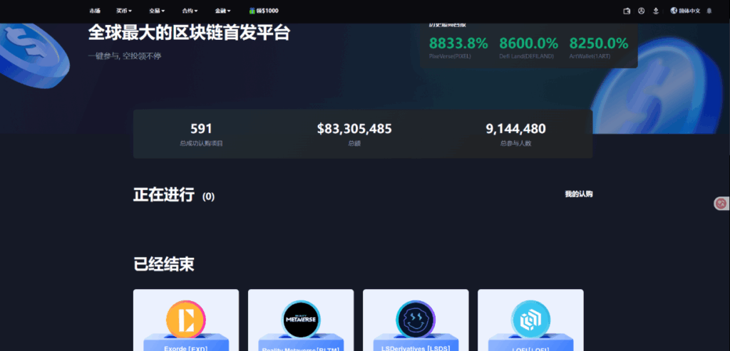 图片[30]-二开版海外交易所系统/币币期权杠杆交易/锁仓认购/合约插针运营版（包网）#源码/交易所源码/海外源码/海外多语言交易所/区块链源码#理财源码/PHP/框架/系统源码/海外抢单刷单源码
