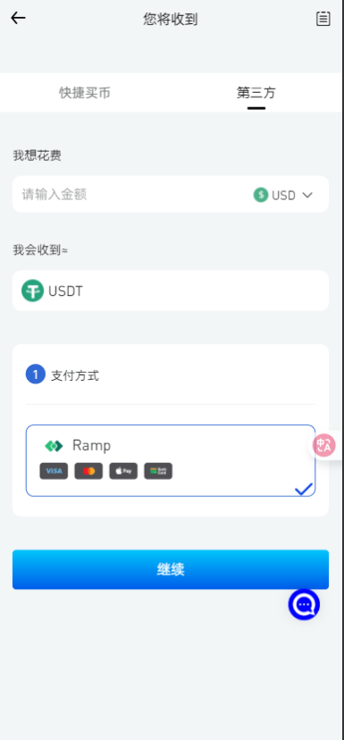 图片[10]-二开版海外交易所系统/币币期权杠杆交易/锁仓认购/合约插针运营版（包网）#源码/交易所源码/海外源码/海外多语言交易所/区块链源码#理财源码/PHP/框架/系统源码/海外抢单刷单源码