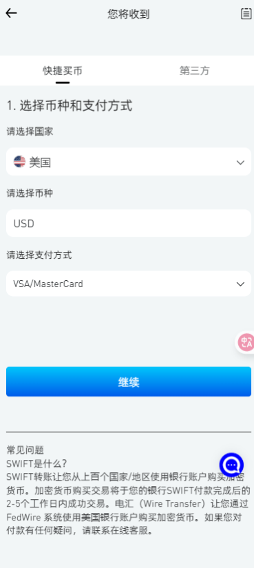 图片[11]-二开版海外交易所系统/币币期权杠杆交易/锁仓认购/合约插针运营版（包网）#源码/交易所源码/海外源码/海外多语言交易所/区块链源码#理财源码/PHP/框架/系统源码/海外抢单刷单源码