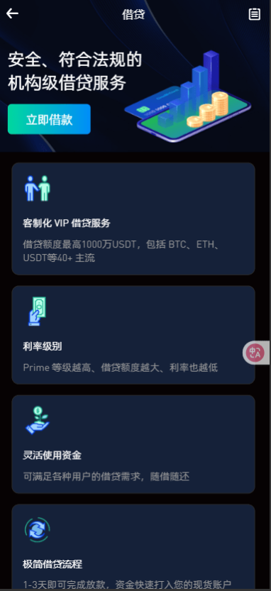 图片[14]-二开版海外交易所系统/币币期权杠杆交易/锁仓认购/合约插针运营版（包网）#源码/交易所源码/海外源码/海外多语言交易所/区块链源码#理财源码/PHP/框架/系统源码/海外抢单刷单源码