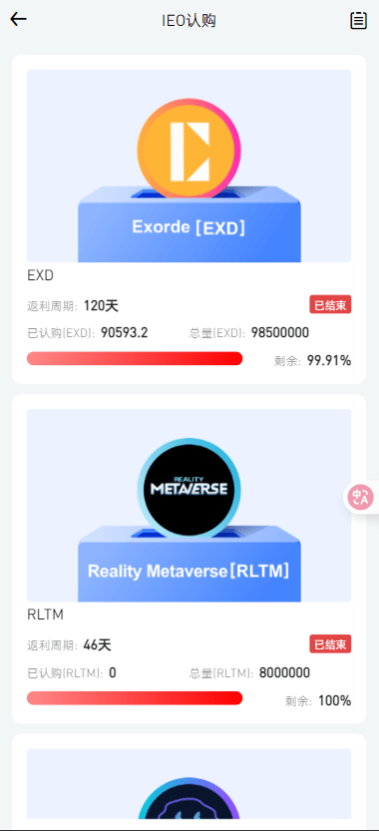 图片[17]-二开版海外交易所系统/币币期权杠杆交易/锁仓认购/合约插针运营版（包网）#源码/交易所源码/海外源码/海外多语言交易所/区块链源码#理财源码/PHP/框架/系统源码/海外抢单刷单源码
