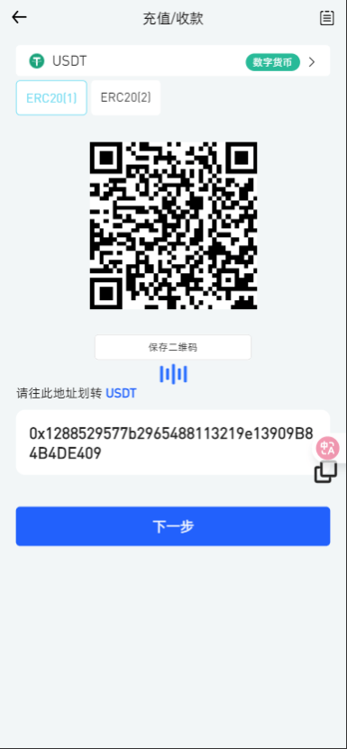 图片[19]-二开版海外交易所系统/币币期权杠杆交易/锁仓认购/合约插针运营版（包网）#源码/交易所源码/海外源码/海外多语言交易所/区块链源码#理财源码/PHP/框架/系统源码/海外抢单刷单源码
