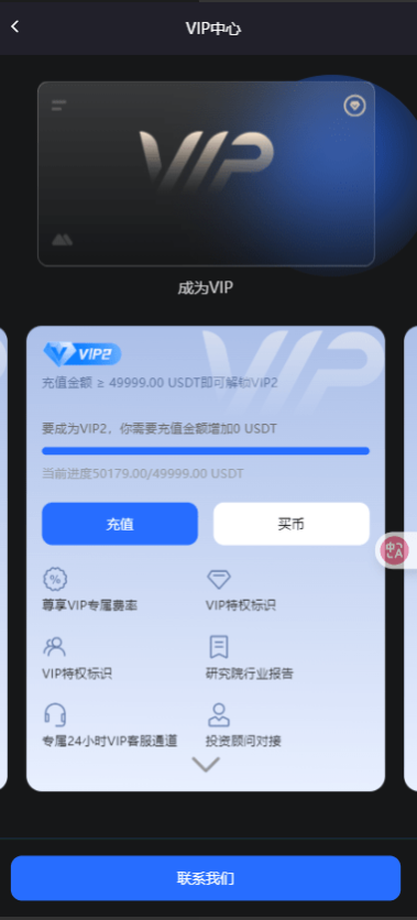 图片[21]-二开版海外交易所系统/币币期权杠杆交易/锁仓认购/合约插针运营版（包网）#源码/交易所源码/海外源码/海外多语言交易所/区块链源码#理财源码/PHP/框架/系统源码/海外抢单刷单源码