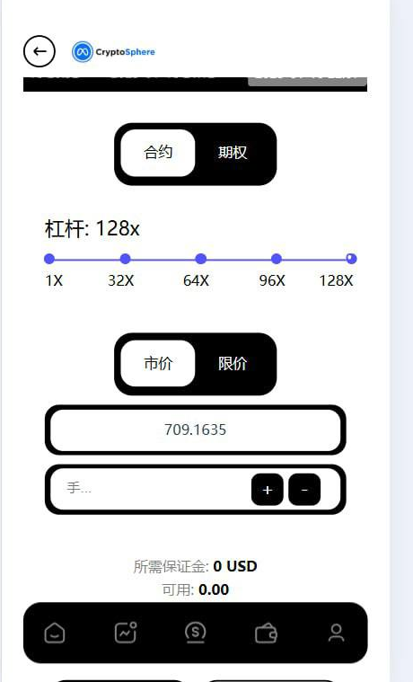 图片[4]-多语言JAVA欧美综合盘交易所源码/外汇/股票/期货/贵金属