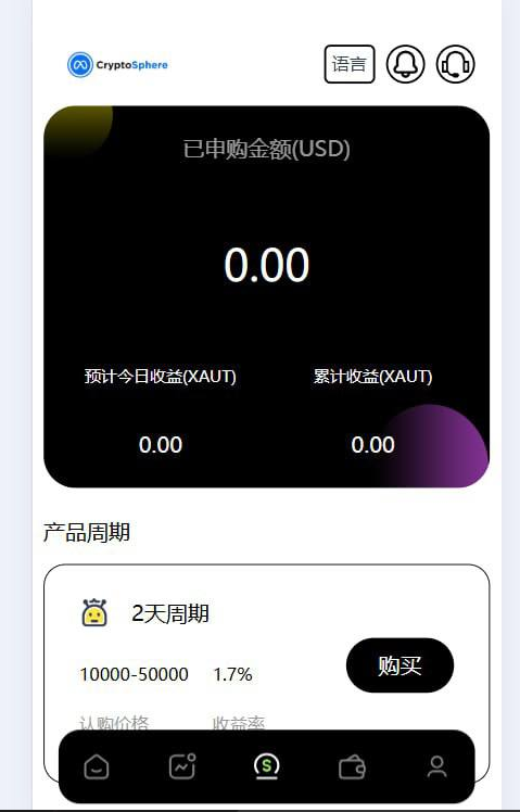 图片[5]-多语言JAVA欧美综合盘交易所源码/外汇/股票/期货/贵金属