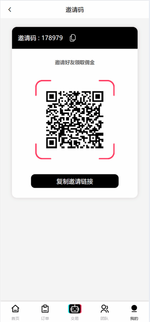 图片[11]-新版本UI多语言tiktok抢单源码/海外tiktok刷单