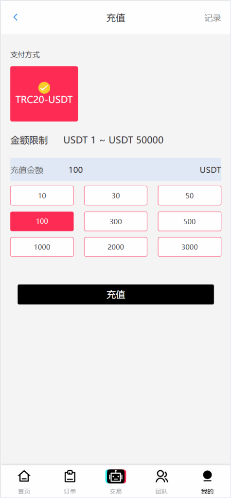 图片[12]-新版本UI多语言tiktok抢单源码/海外tiktok刷单