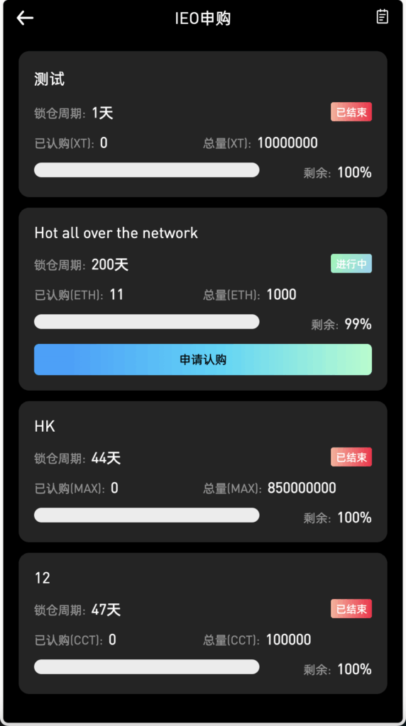 图片[9]-多语言区块链/交易所源码/PHP交易所源码/币币交易