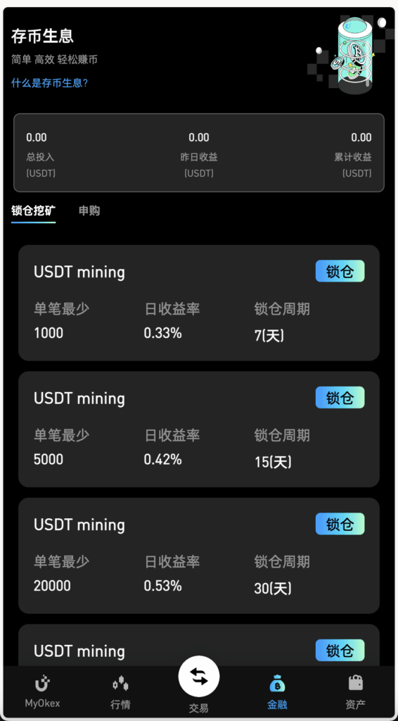图片[11]-多语言区块链/交易所源码/PHP交易所源码/币币交易
