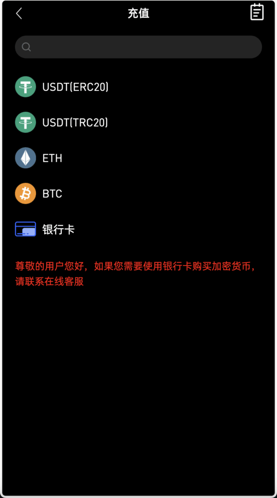 图片[12]-多语言区块链/交易所源码/PHP交易所源码/币币交易