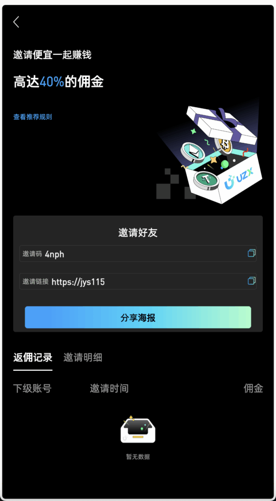 图片[13]-多语言区块链/交易所源码/PHP交易所源码/币币交易