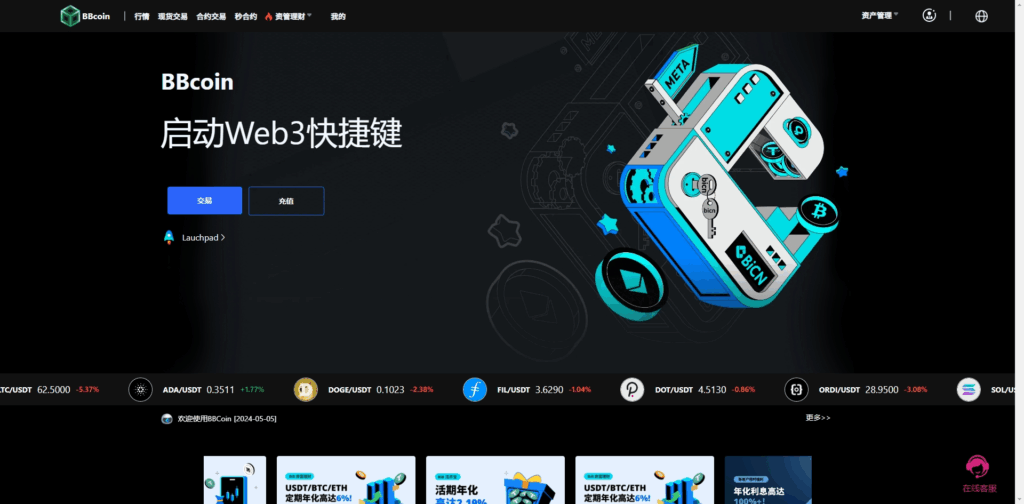 图片[16]-多语言区块链/交易所源码/PHP交易所源码/币币交易