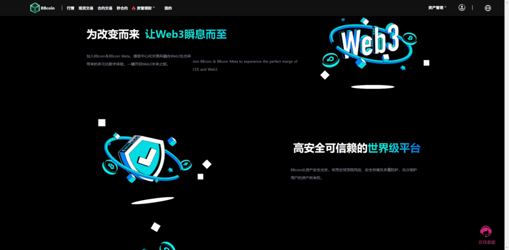 图片[17]-多语言区块链/交易所源码/PHP交易所源码/币币交易