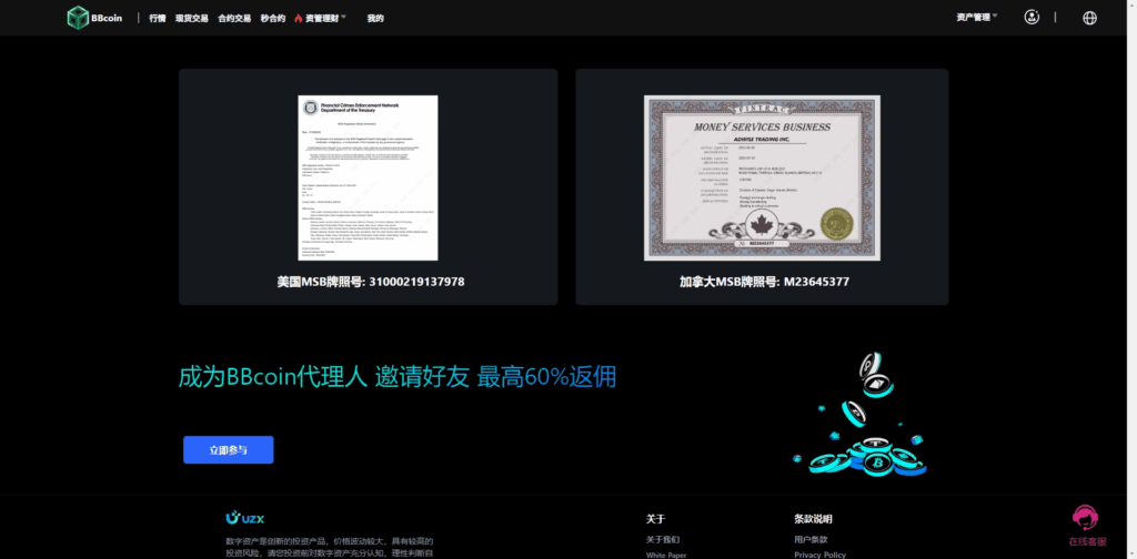 图片[18]-多语言区块链/交易所源码/PHP交易所源码/币币交易