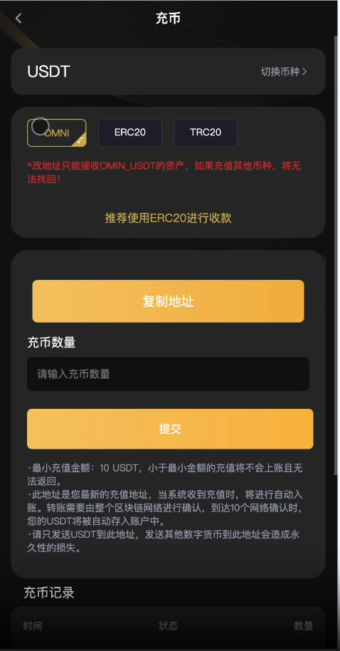图片[4]-多语言交易所源码/BitWell15国语言交易所源码/永续合约
