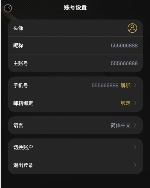 图片[6]-多语言交易所源码/BitWell15国语言交易所源码/永续合约