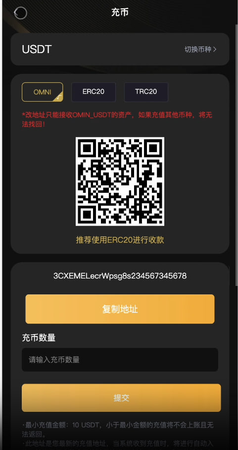 图片[7]-多语言交易所源码/BitWell15国语言交易所源码/永续合约