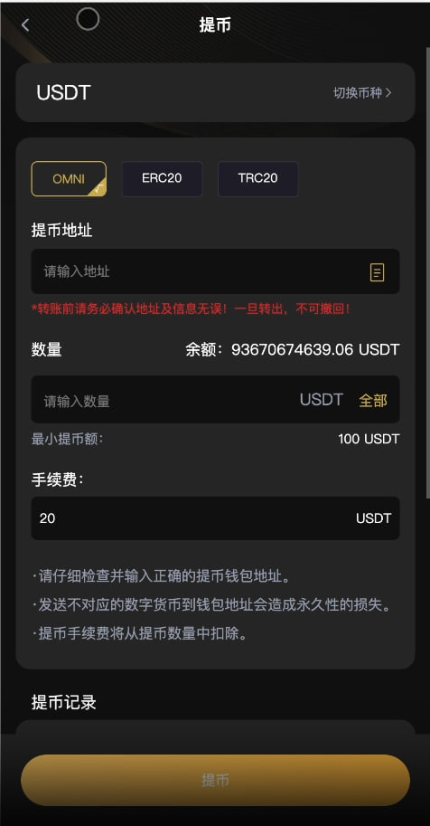 图片[8]-多语言交易所源码/BitWell15国语言交易所源码/永续合约