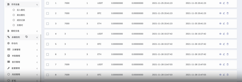 图片[16]-多语言交易所源码/BitWell15国语言交易所源码/永续合约