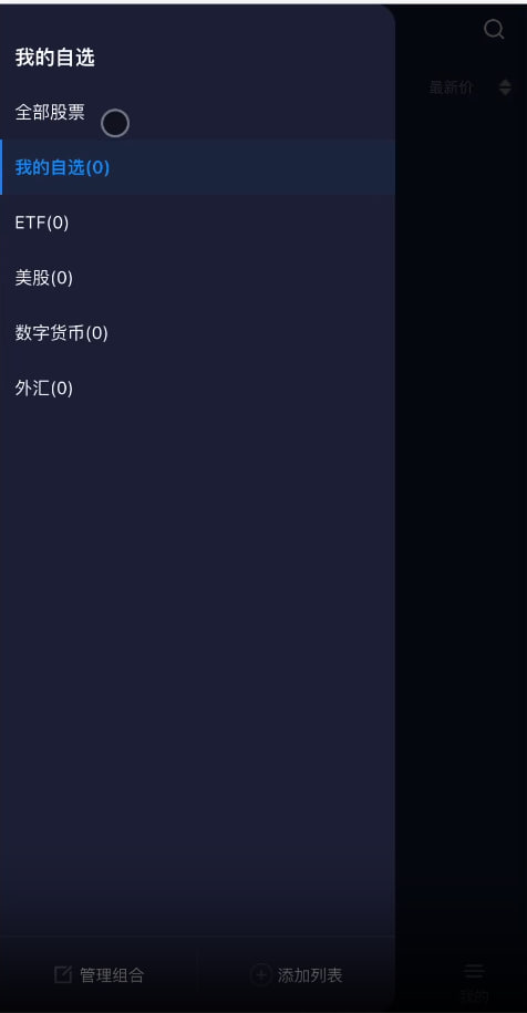 图片[5]-Java综合盘交易所源码/台股/美股/港股/股票源码