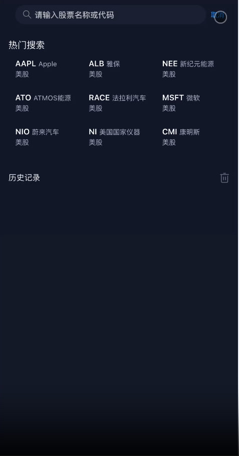 图片[7]-Java综合盘交易所源码/台股/美股/港股/股票源码