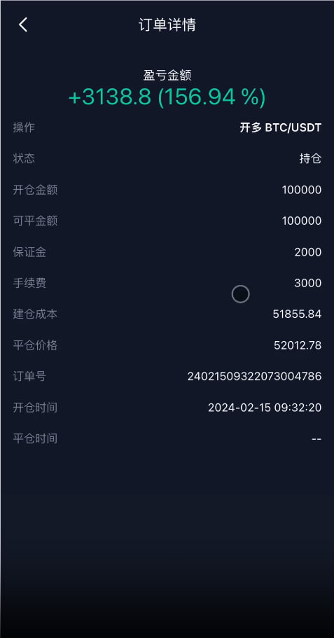 图片[9]-Java综合盘交易所源码/台股/美股/港股/股票源码