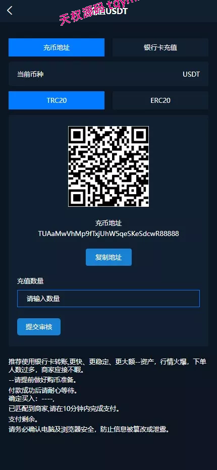 图片[11]-新版海外多语言外汇微盘微交易源码/微盘交易所系统源码