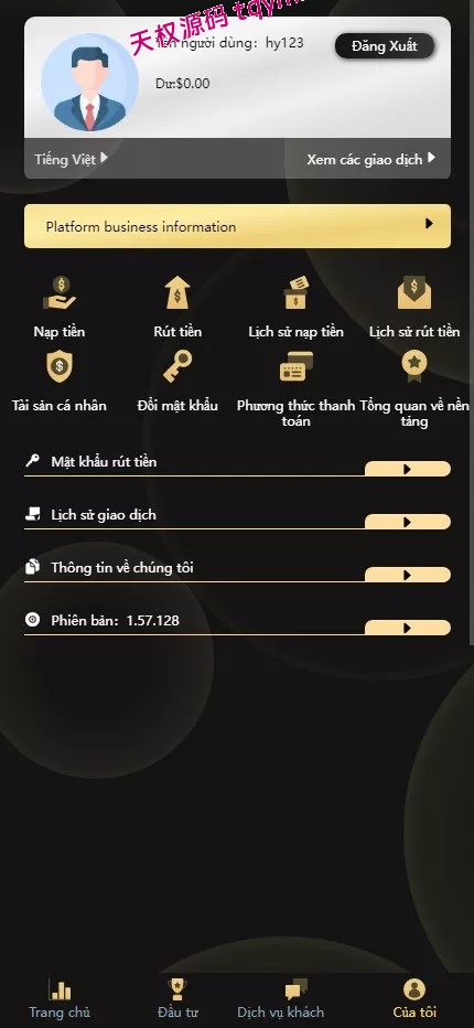 图片[10]-多语言微盘微交易系统源码/贵金属/越南股交易所源码