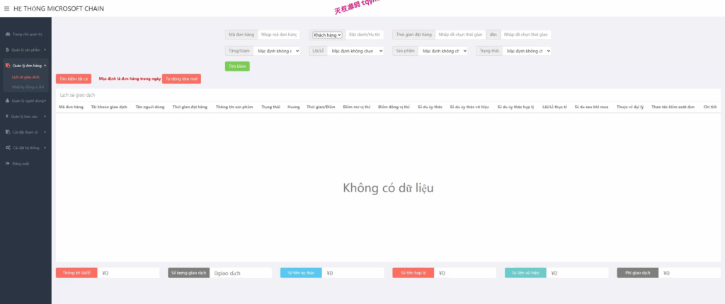 图片[16]-多语言微盘微交易系统源码/贵金属/越南股交易所源码