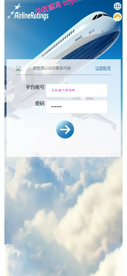 图片[2]-最新多语言海外航空抢单刷单系统源码