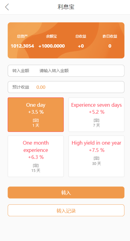 图片[6]-海外多语言抢单刷单系统#余额宝#叠加组刷单源码