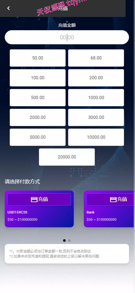 图片[8]-最新多语言海外航空抢单刷单系统源码