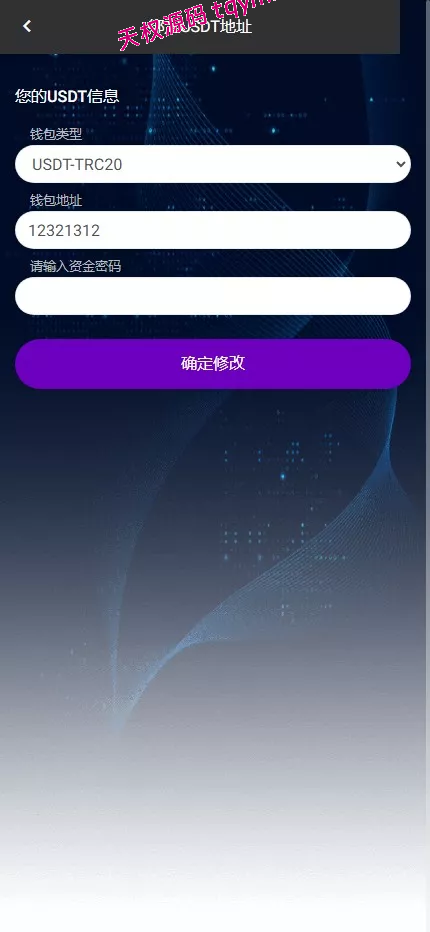 图片[10]-最新多语言海外航空抢单刷单系统源码