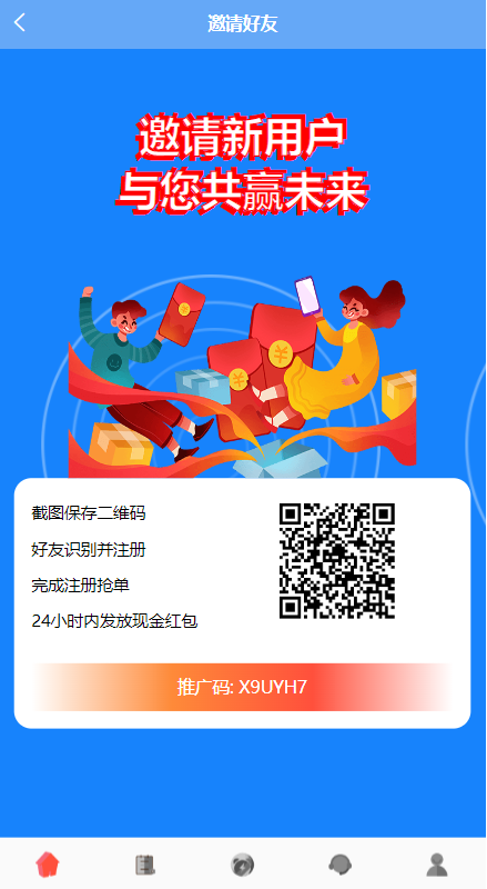 图片[7]-海外多语言抢单刷单系统#余额宝#叠加组刷单源码