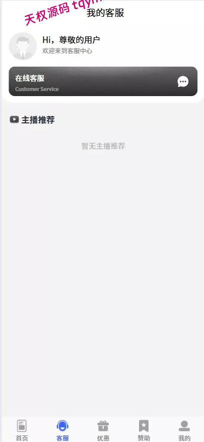 图片[2]-九游娱乐/全开源可二开