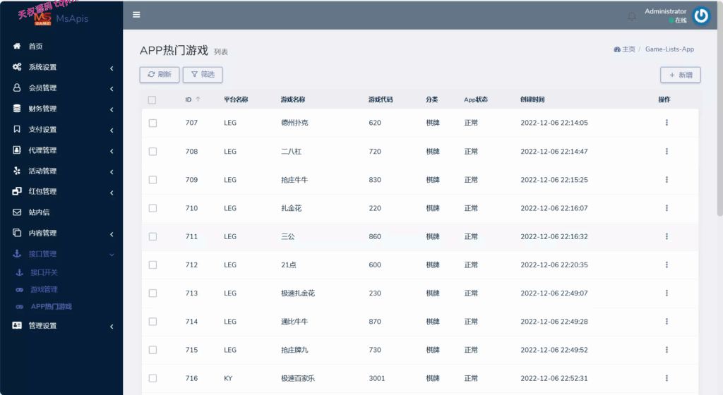 图片[7]-九游娱乐/全开源可二开