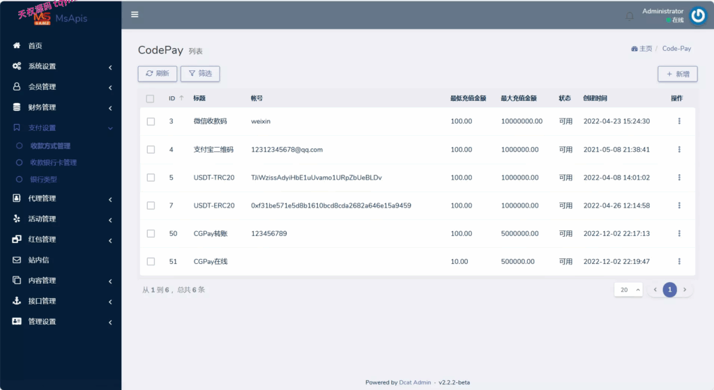 图片[9]-九游娱乐/全开源可二开