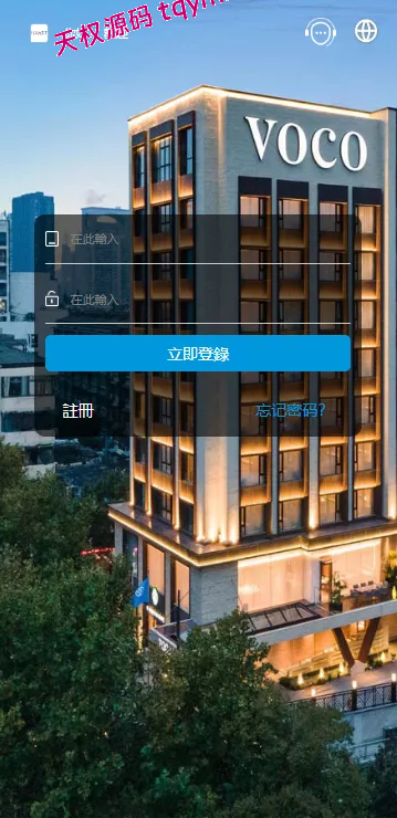 新UI酒店刷单抢单源码系统#源码，交易所源码，交易所开发，交易所系统，海外多语言交易所，区块链源码，理财源码，st5源码交易所系统源码，st7源码综合盘源码
