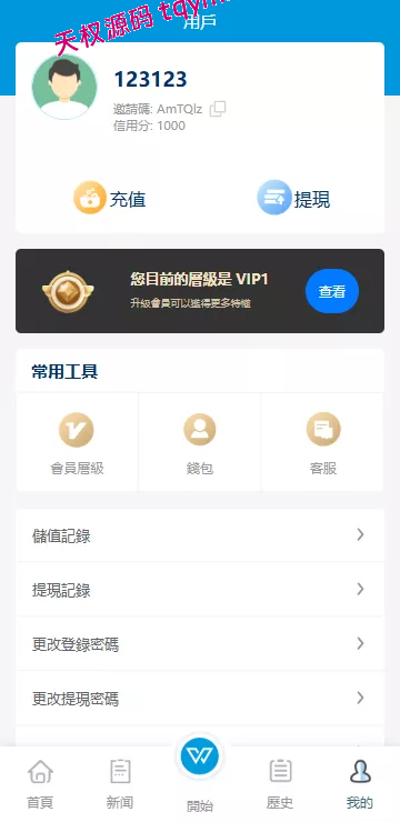 图片[8]-新UI酒店刷单抢单源码系统#源码，交易所源码，交易所开发，交易所系统，海外多语言交易所，区块链源码，理财源码，st5源码交易所系统源码，st7源码综合盘源码