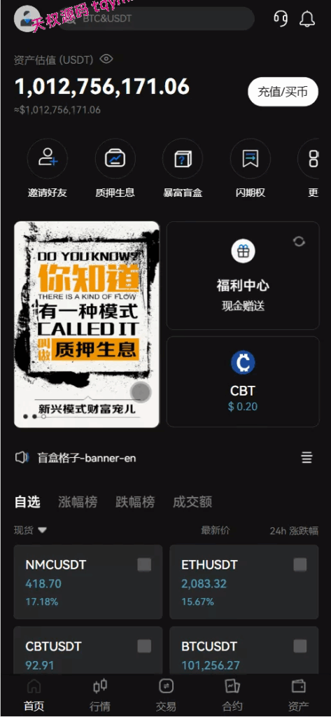 图片[4]-COMING多语言web3交易所源码